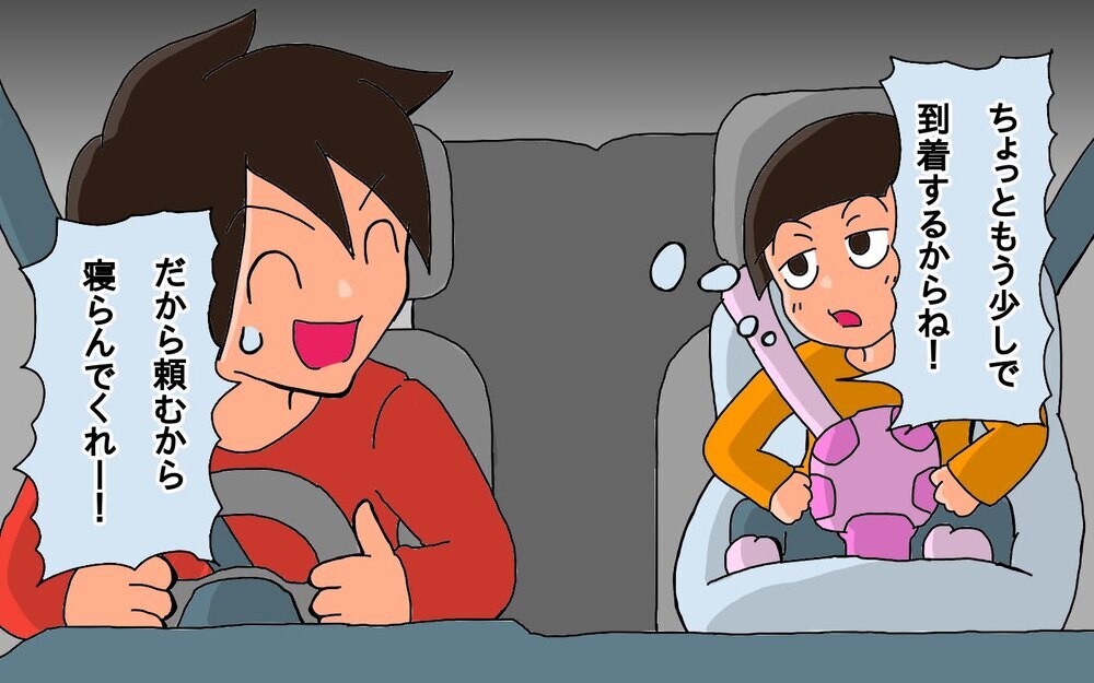 「本気のしりとり」で娘に挑んだら…負けず嫌いの父、返り討ちにあう【もりりんパパと怪獣姉妹 第63話】