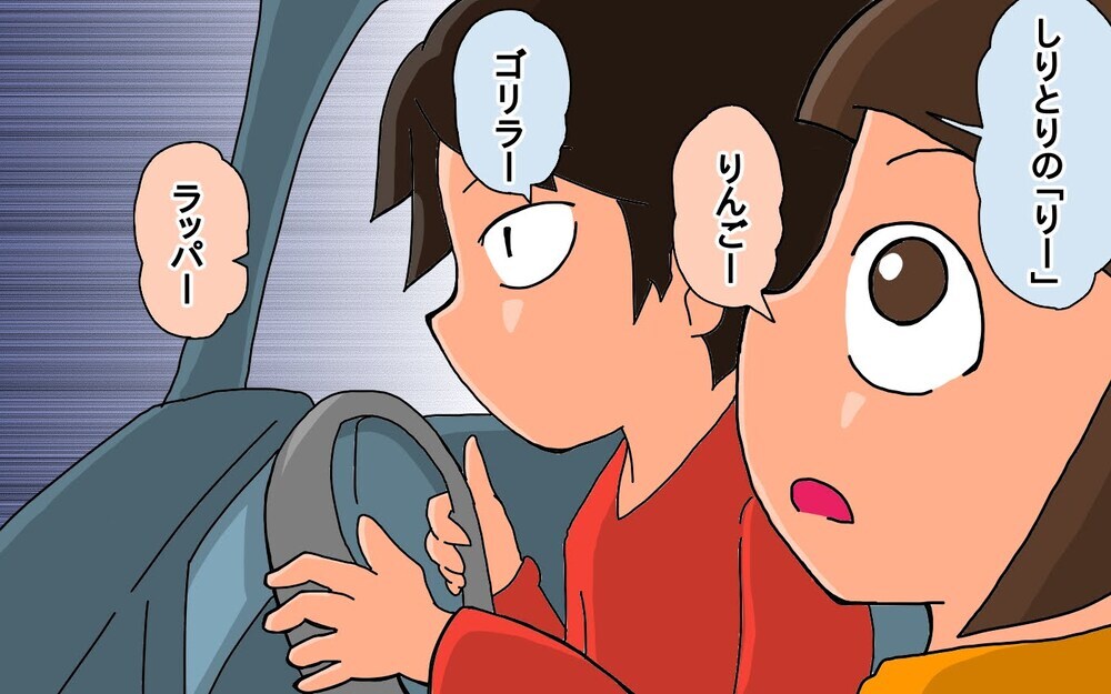 「本気のしりとり」で娘に挑んだら…負けず嫌いの父、返り討ちにあう【もりりんパパと怪獣姉妹 第63話】