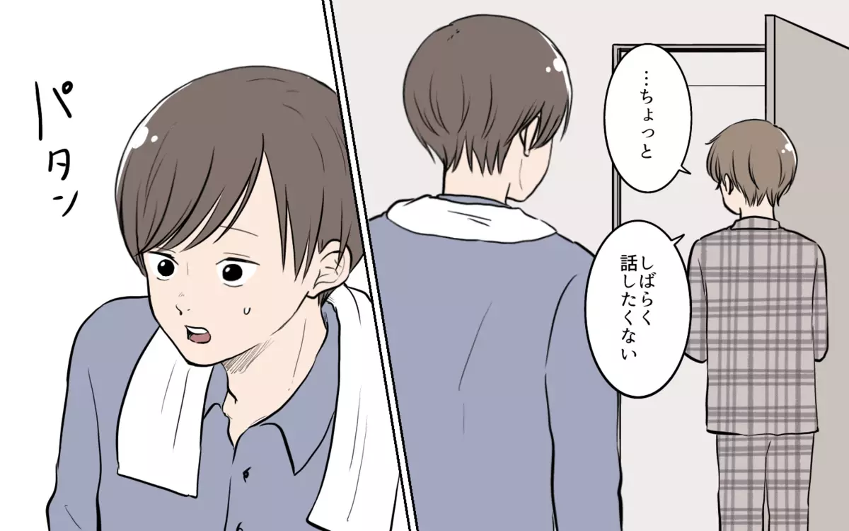 婚活パーティは社会科見学？ 夫の理解不能な発言が気持ち悪い／夫が婚活していました（2）【夫婦の危機 まんが】