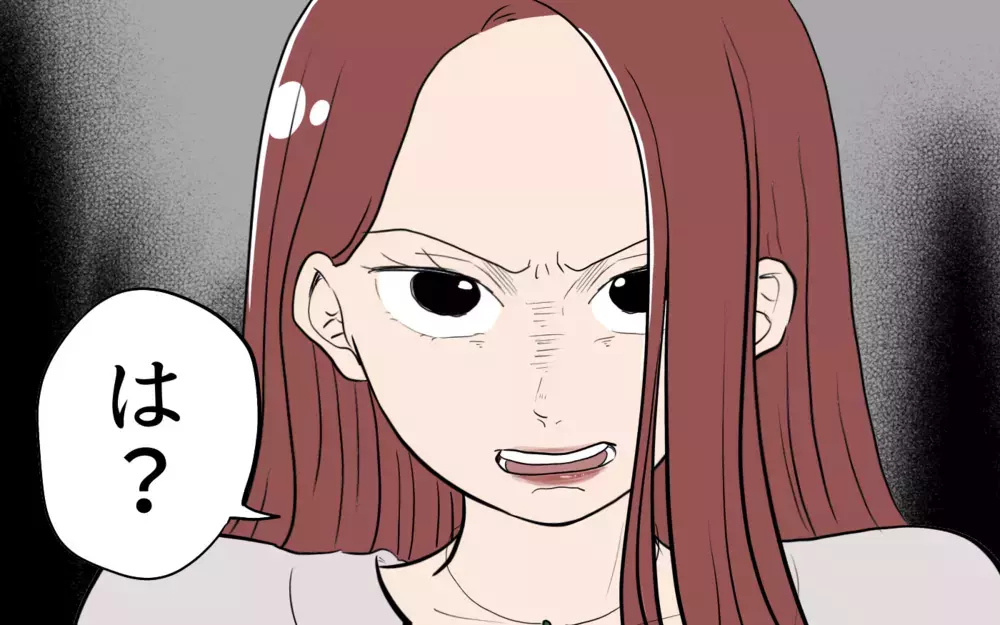 「は？」ついにバレた真実に婚活女性の反応は最悪!?／夫が婚活していました（7）【夫婦の危機 まんが】