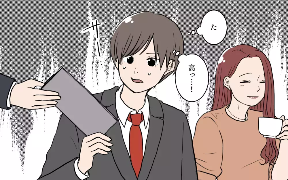 「会社にバラしてもいいわけ？」脅迫めいた言いぶりに対抗できる!?／夫が婚活していました（9）【夫婦の危機 まんが】