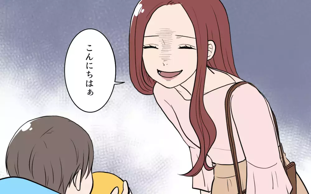 婚活してたのに既婚者だったなんて許さない！ 騙された側の反撃開始!?／夫が婚活していました（10）【夫婦の危機 まんが】