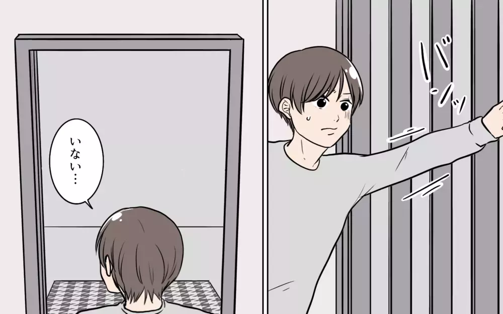 嫌がらせは彼女の仕業？ インターフォンに映る姿が…！／夫が婚活していました（13）【夫婦の危機 まんが】