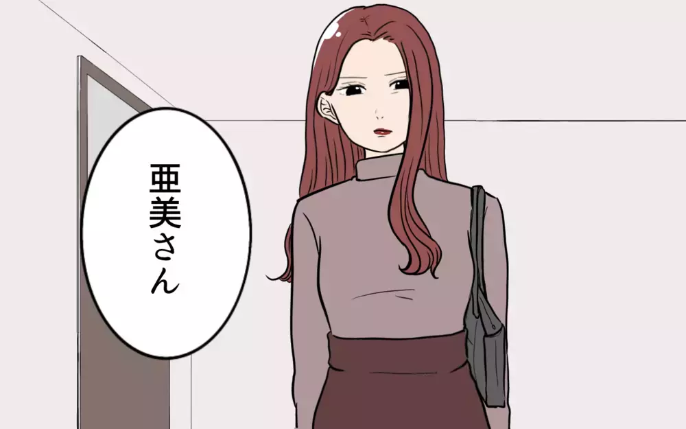 嫌がらせは彼女の仕業？ インターフォンに映る姿が…！／夫が婚活していました（13）【夫婦の危機 まんが】