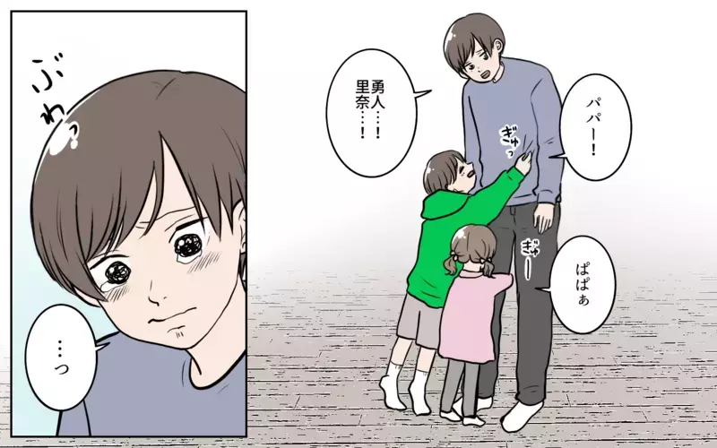 離婚しかない？ もう子どもたちには会えないのか…妻の結論は／夫が婚活していました（16）【まんが】