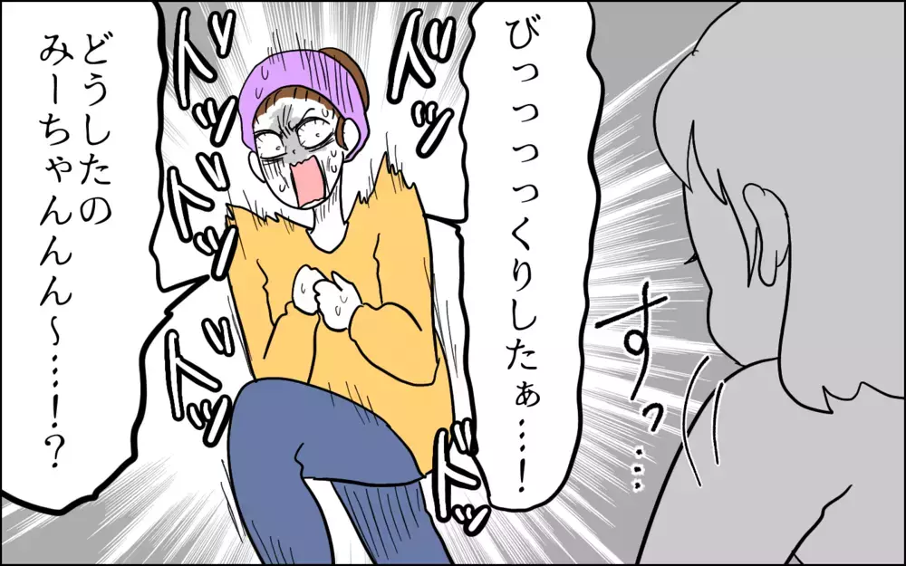 中にオカンいる…？　暗がりで私の風呂上がりを待っていた次女【子育てはフリースタイル Vol.53】