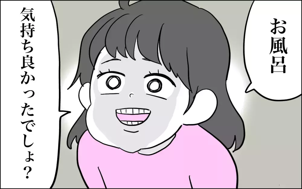 中にオカンいる…？　暗がりで私の風呂上がりを待っていた次女【子育てはフリースタイル Vol.53】