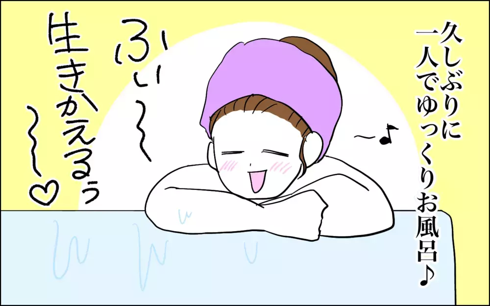 中にオカンいる…？　暗がりで私の風呂上がりを待っていた次女【子育てはフリースタイル Vol.53】