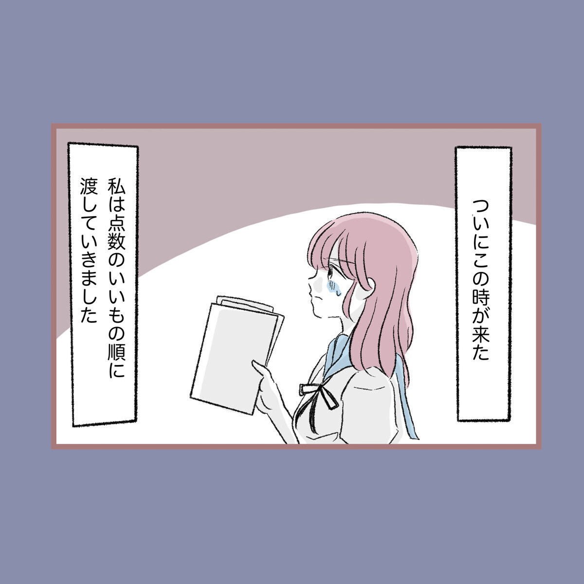 人生初の赤点にパニック…毒母の反応が怖くてとった行動は？【子ども大人な毒親との20年間 Vol.41】