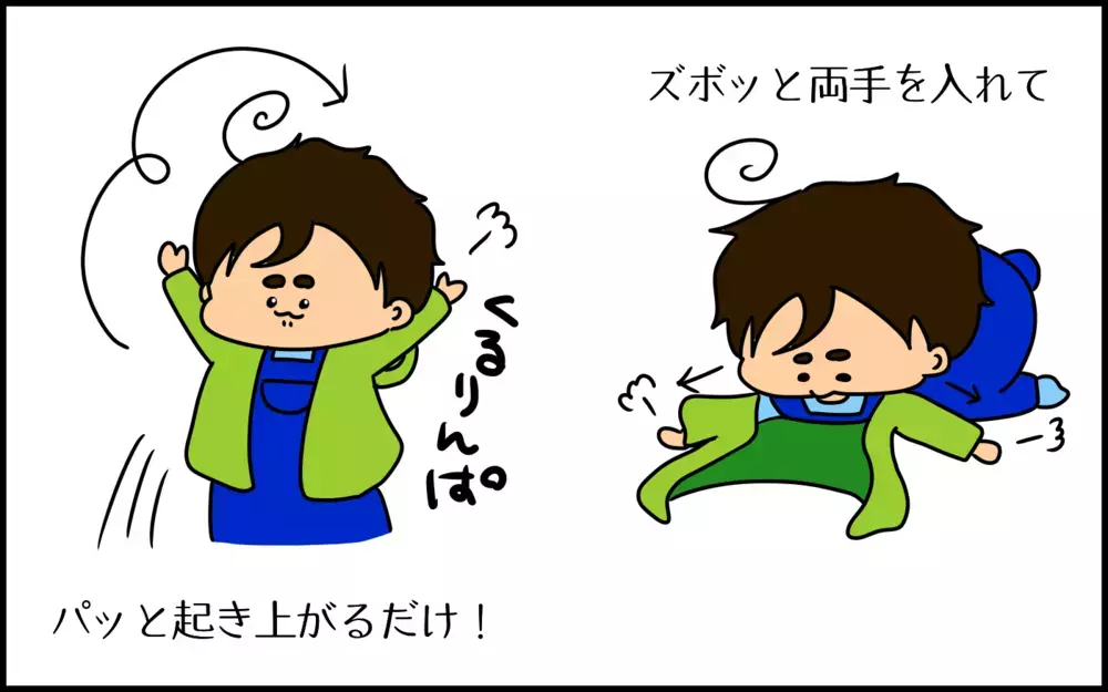 子育ての悩みや苦労は全世界共通？「ママ・ライフハック」に助けられています！【ドイツDE親バカ絵日記 Vol.60】