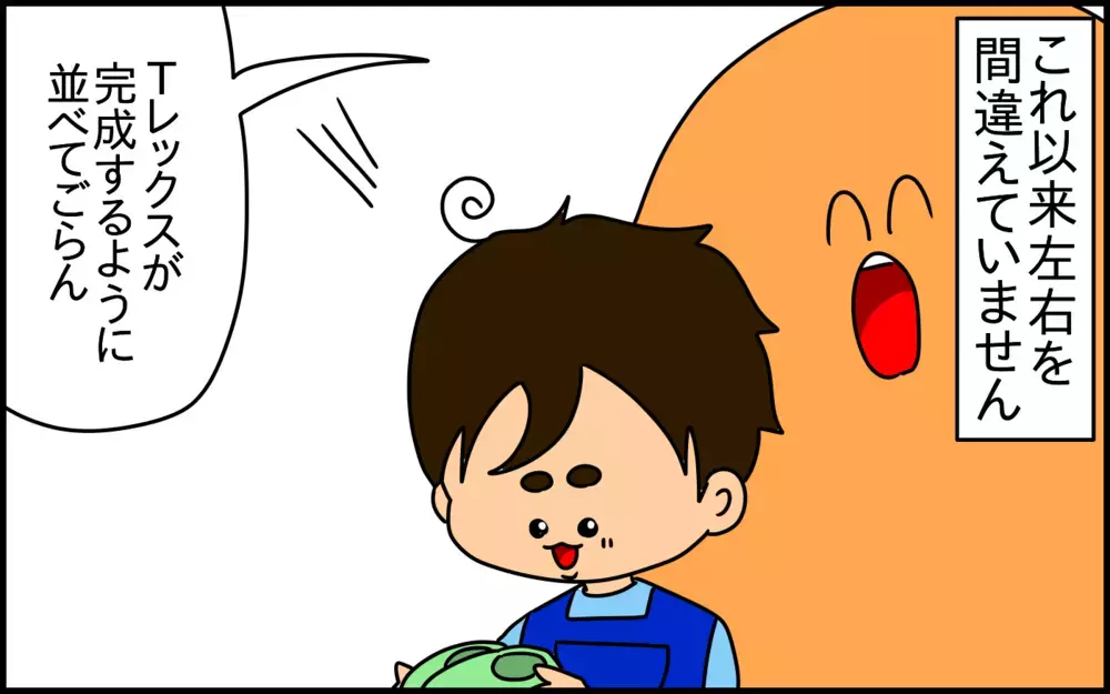 子育ての悩みや苦労は全世界共通？「ママ・ライフハック」に助けられています！【ドイツDE親バカ絵日記 Vol.60】