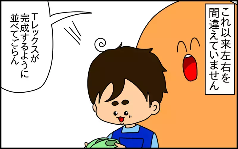 子育ての悩みや苦労は全世界共通？「ママ・ライフハック」に助けられています！【ドイツDE親バカ絵日記 Vol.60】