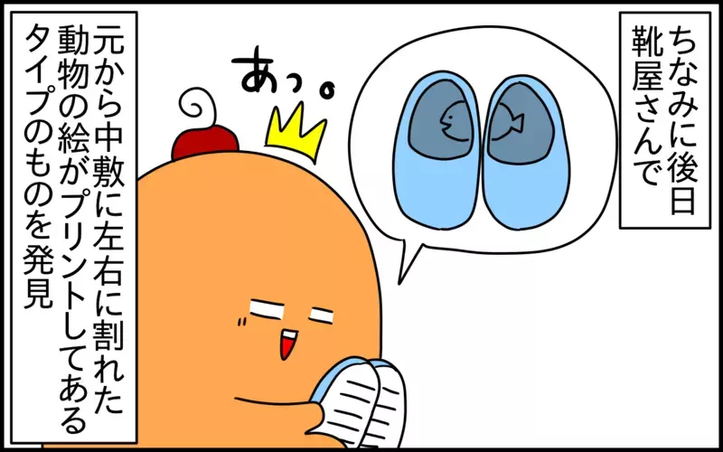 子育ての悩みや苦労は全世界共通？「ママ・ライフハック」に助けられています！【ドイツDE親バカ絵日記 Vol.60】
