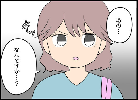 お姑さんがかわいそう…？ ご近所さんのヒソヒソ話にもうウンザリ！【義母と戦ってみた Vol.37】