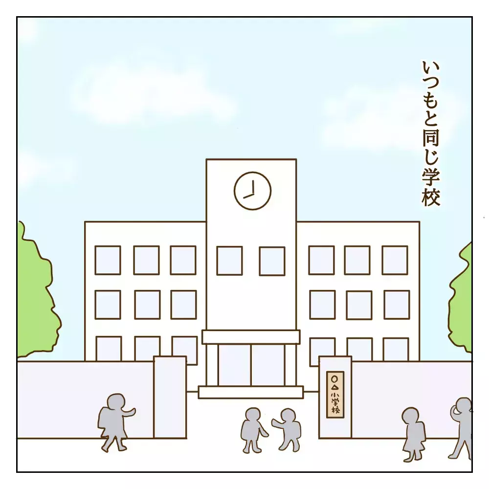 最強のいじめっ子がカースト最下位に!? 逆転劇はなぜ起きたのか…！