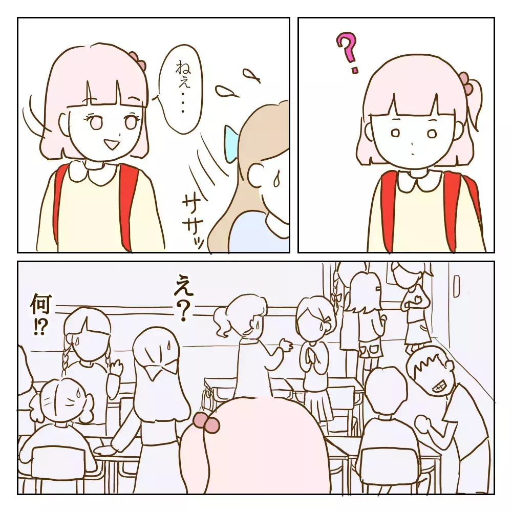 最強のいじめっ子がカースト最下位に!? 逆転劇はなぜ起きたのか…！