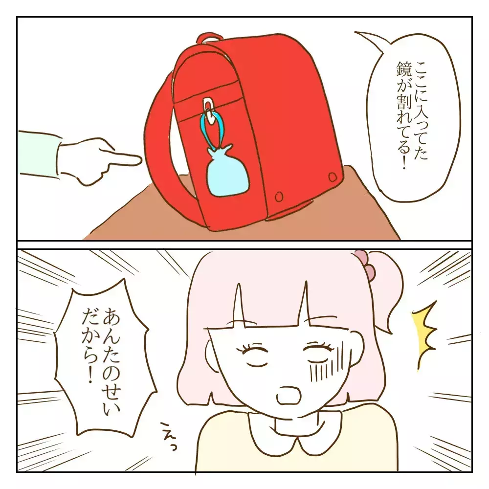 最強のいじめっ子がカースト最下位に!? 逆転劇はなぜ起きたのか…！