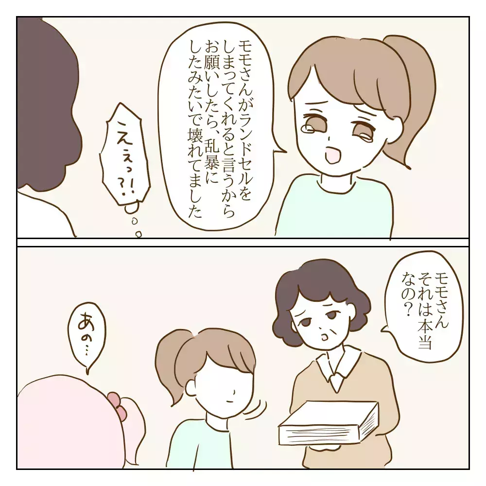最強のいじめっ子がカースト最下位に!? 逆転劇はなぜ起きたのか…！