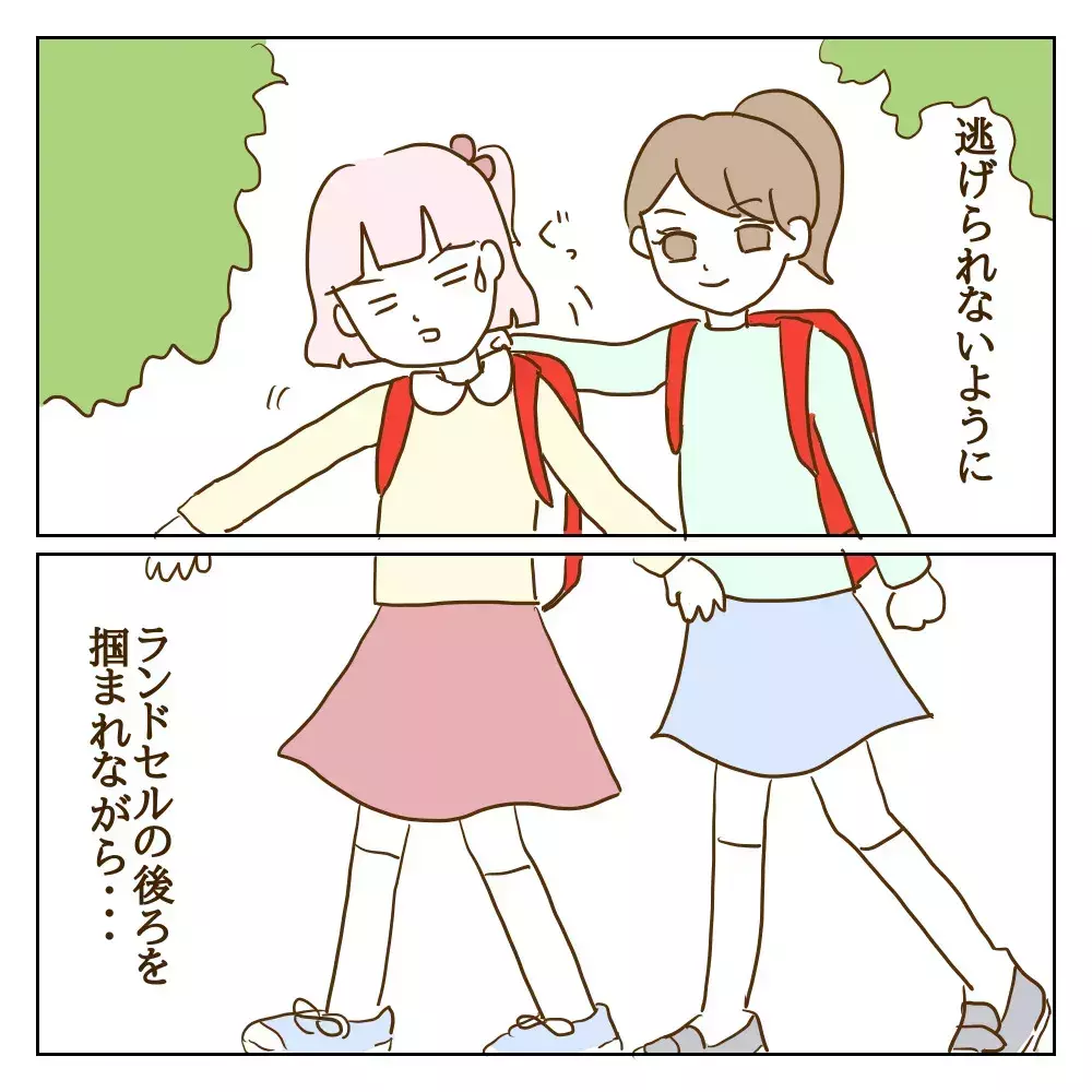 最強のいじめっ子がカースト最下位に!? 逆転劇はなぜ起きたのか…！