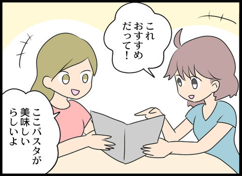 店長からの被害を同僚に相談！ やはり彼は常習犯だった!?【義母と戦ってみた Vol.41】