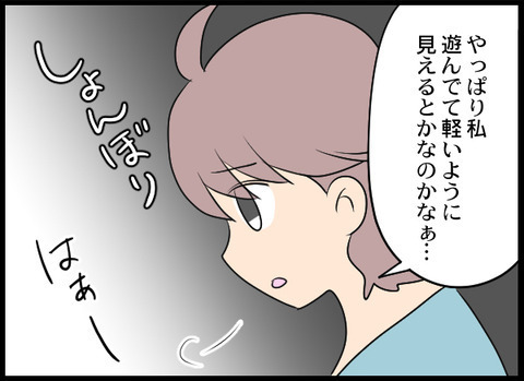 店長からの被害を同僚に相談！ やはり彼は常習犯だった!?【義母と戦ってみた Vol.41】