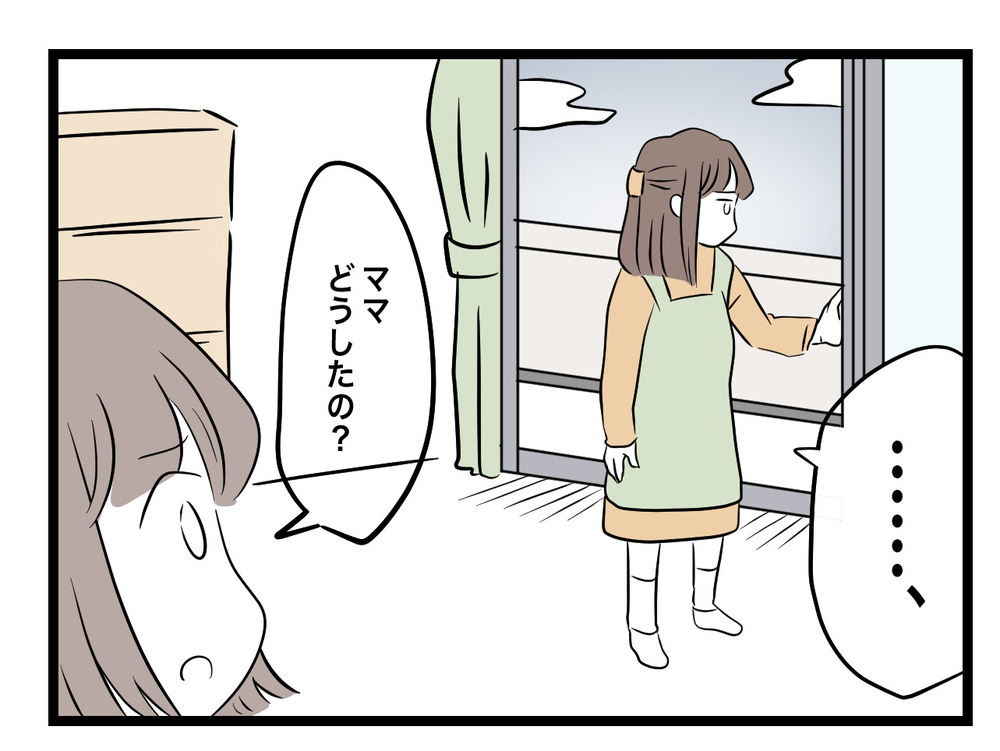 子どもがひとりでベランダに…その時、親は何をしていた？【困った住人 Vol.32】
