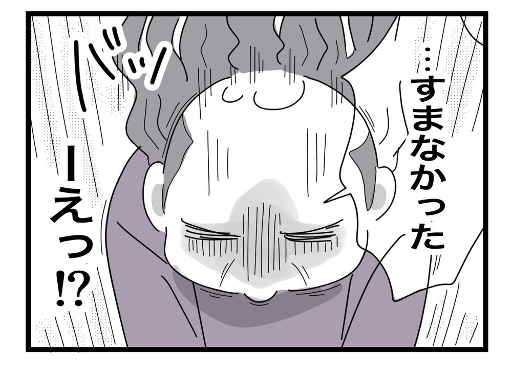 翌日からママ友たちの無視が始まった　家の前には苦情の差出人が!？【困った住人 Vol.35】