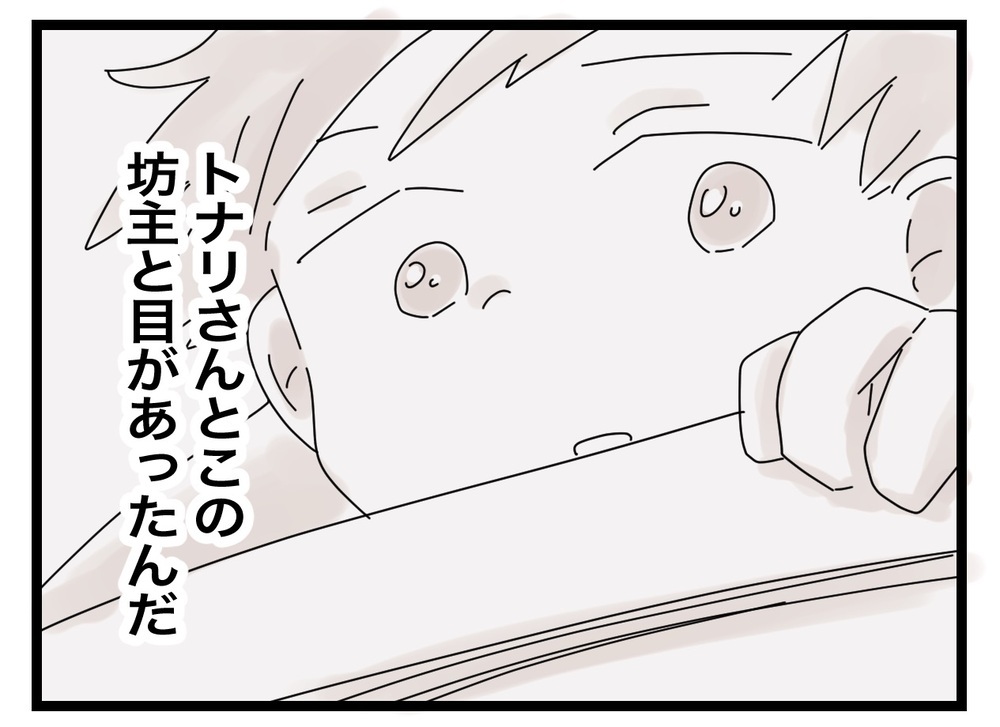 ようやく誤解がとけた…と思った矢先、手紙の差出人がとんでもない提案をしてきた!?【困った住人 Vol.36】