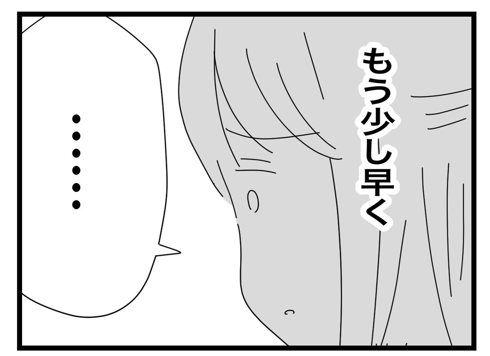 ようやく誤解がとけた…と思った矢先、手紙の差出人がとんでもない提案をしてきた!?【困った住人 Vol.36】