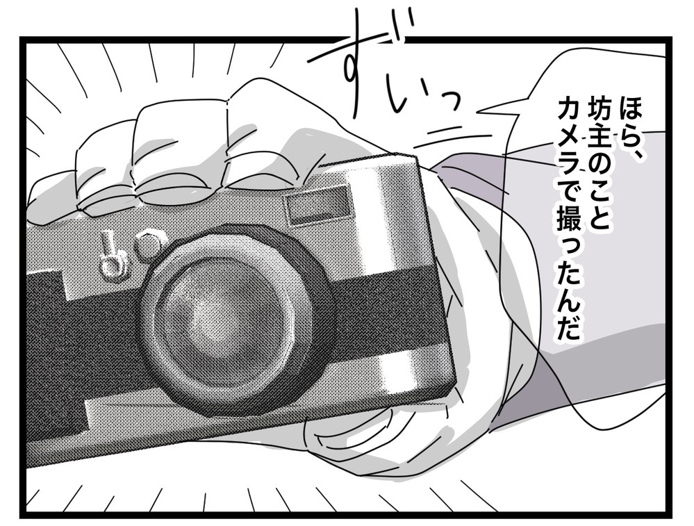 言い逃れできない証拠もある!? ママ友への復讐、その作戦とは…？【困った住人 Vol.37】