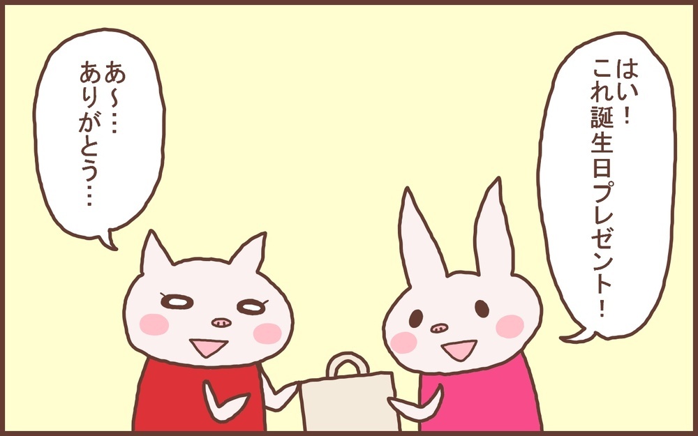 難しい両親・義両親のプレゼント選び…私の場合は!?【なんとかなるから大丈夫！ Vol.46】