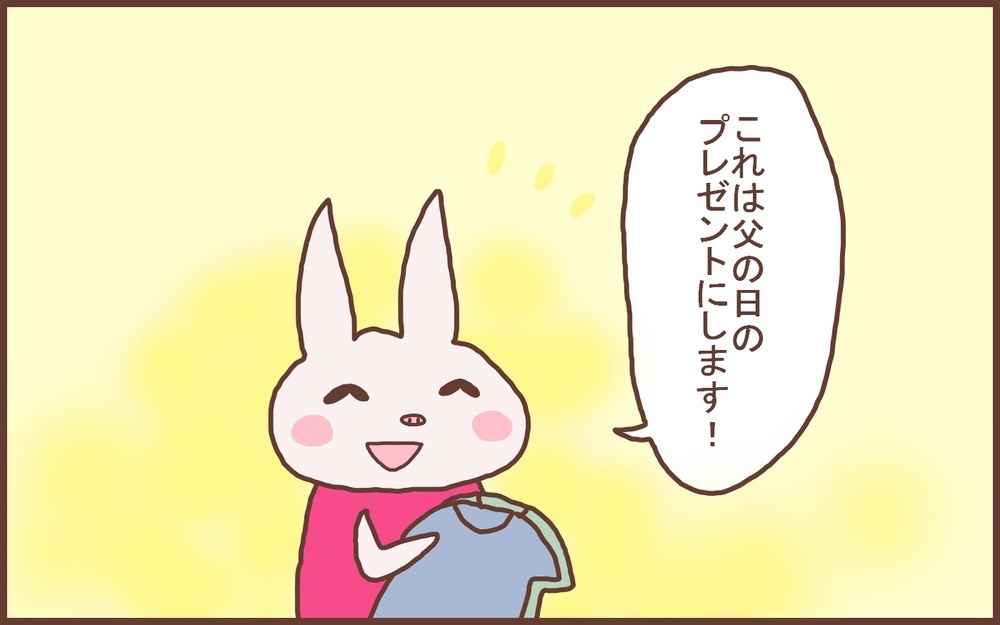 難しい両親・義両親のプレゼント選び…私の場合は!?【なんとかなるから大丈夫！ Vol.46】