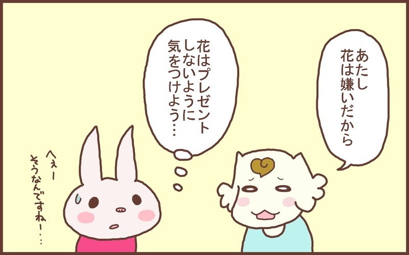 難しい両親・義両親のプレゼント選び…私の場合は!?【なんとかなるから大丈夫！ Vol.46】