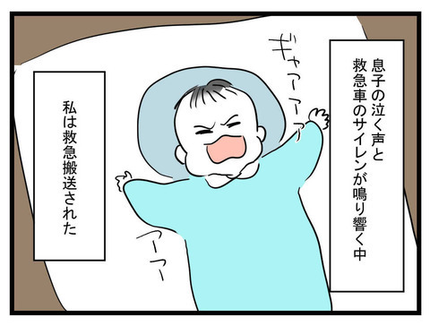 「あんたがやんのよ！」妻の救急搬送に戸惑う夫…夫に息子の世話はできる!?【私の夫はビジュアル系 Vol.27】