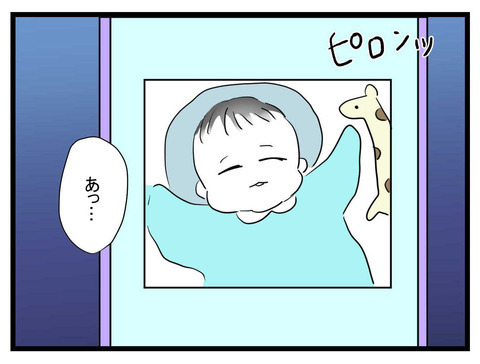 「思い当たる節しかない…」救急車に乗ったけど息子は無事!?【私の夫はビジュアル系 Vol.28】