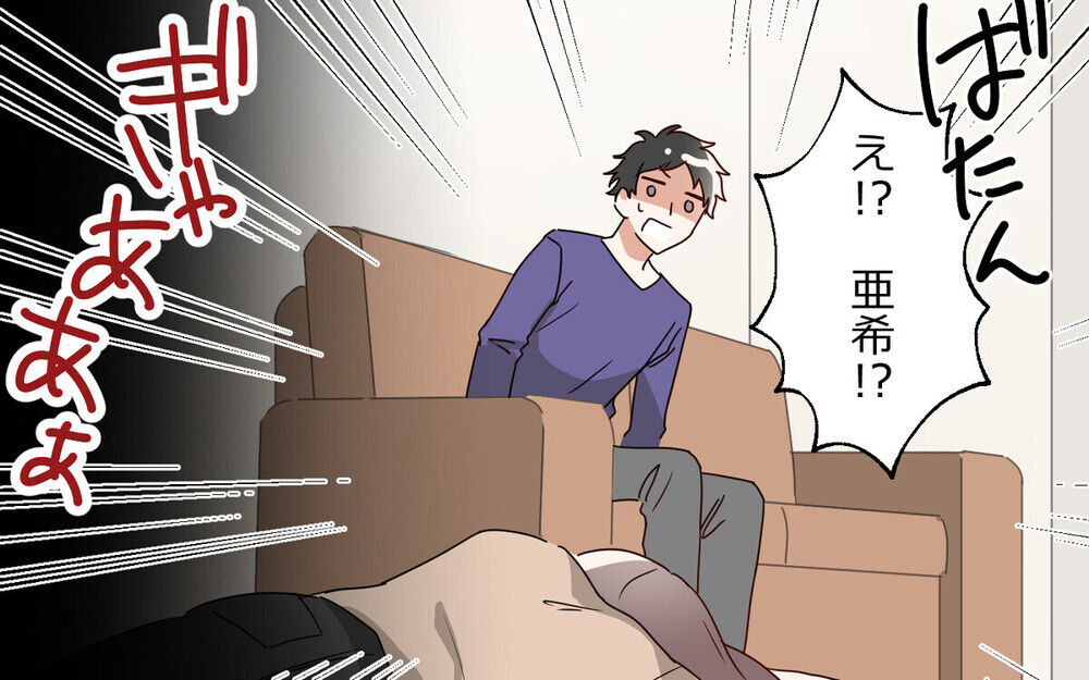 「ママが一番だから無理」を盾に育児放棄する夫…「もはや女の敵」と読者に言われた最低夫が登場！