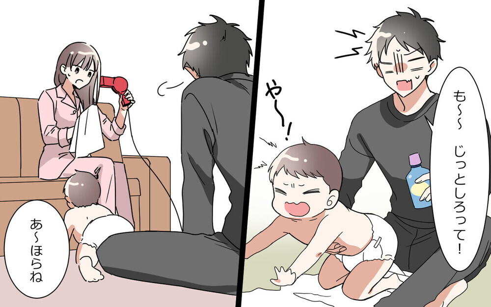 「ママが一番だから無理」を盾に育児放棄する夫…「もはや女の敵」と読者に言われた最低夫が登場！