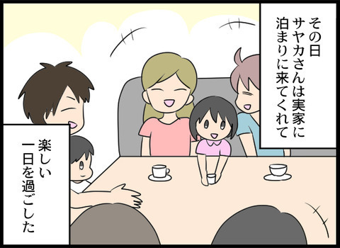 エスカレートする店長…ありえない場所に現れた！【義母と戦ってみた Vol.42】