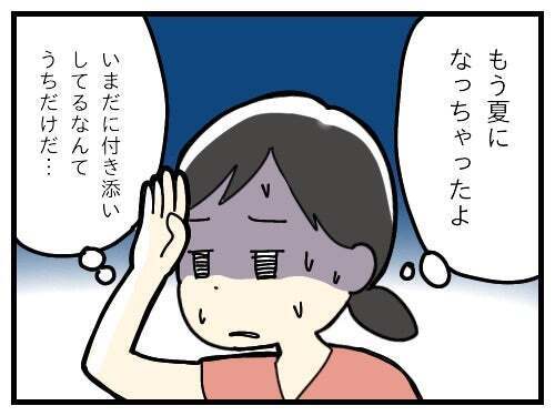 未だに付き添い登校してるのうちだけ…イライラした私はやってしまった！【療育手帳を取得した話 Vol.9】