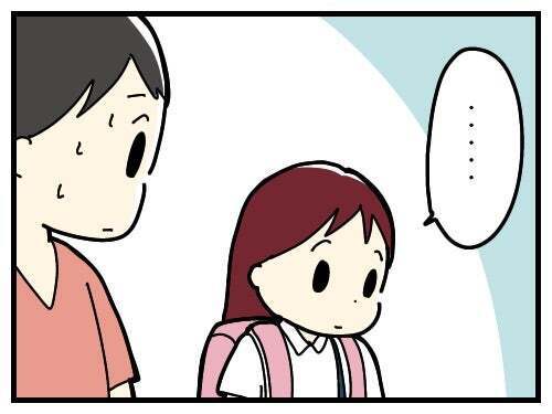 未だに付き添い登校してるのうちだけ…イライラした私はやってしまった！【療育手帳を取得した話 Vol.9】