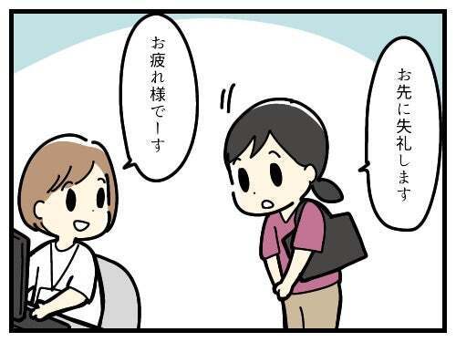 どうしたら長女の不安を減らせる？ 考えた末、思い切った決断をすることに！【療育手帳を取得した話 Vol.10】