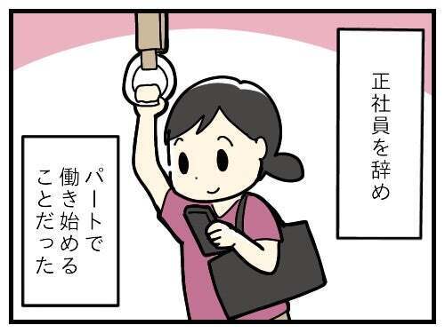 どうしたら長女の不安を減らせる？ 考えた末、思い切った決断をすることに！【療育手帳を取得した話 Vol.10】