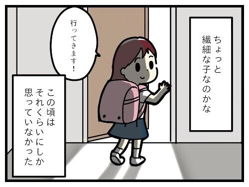 どうしたら長女の不安を減らせる？ 考えた末、思い切った決断をすることに！【療育手帳を取得した話 Vol.10】