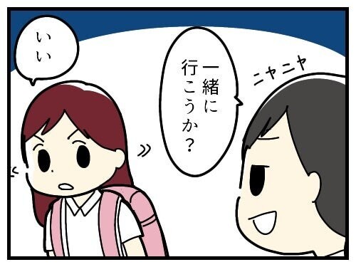 どうしたら長女の不安を減らせる？ 考えた末、思い切った決断をすることに！【療育手帳を取得した話 Vol.10】