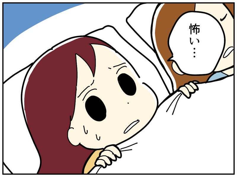 遠足が怖い!?　前日夜に訴える長女に心配ないと思ってたけど…【療育手帳を取得した話 Vol.11】