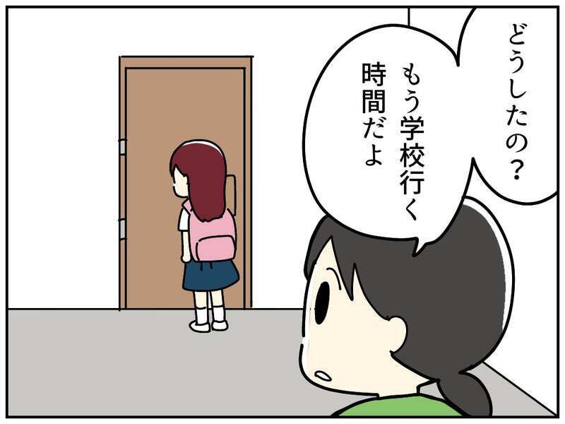 遠足当日に行きたくないと泣く長女　こんな時どうするべき…？【療育手帳を取得した話 Vol.12】