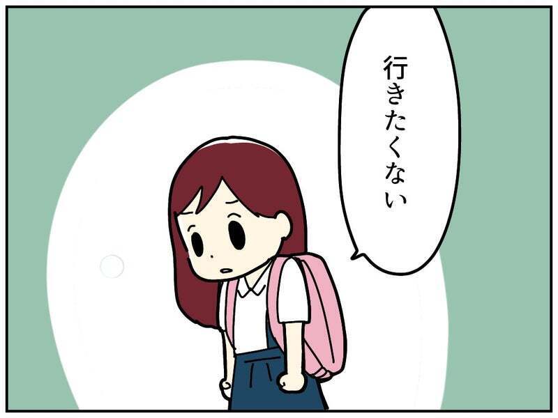 遠足当日に行きたくないと泣く長女　こんな時どうするべき…？【療育手帳を取得した話 Vol.12】