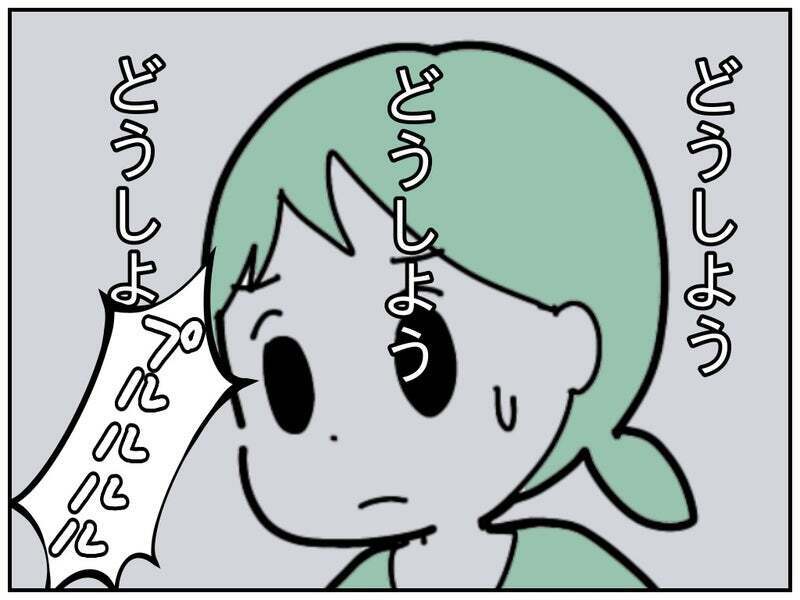 遠足当日に行きたくないと泣く長女　こんな時どうするべき…？【療育手帳を取得した話 Vol.12】