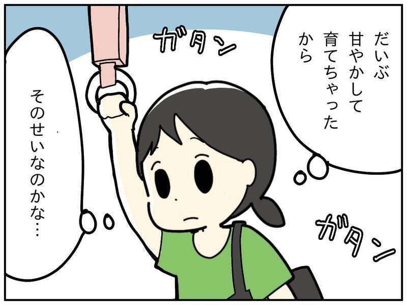 私が甘やかしたせいだよな…思い悩んでいたところに転機が!?【療育手帳を取得した話 Vol.13】
