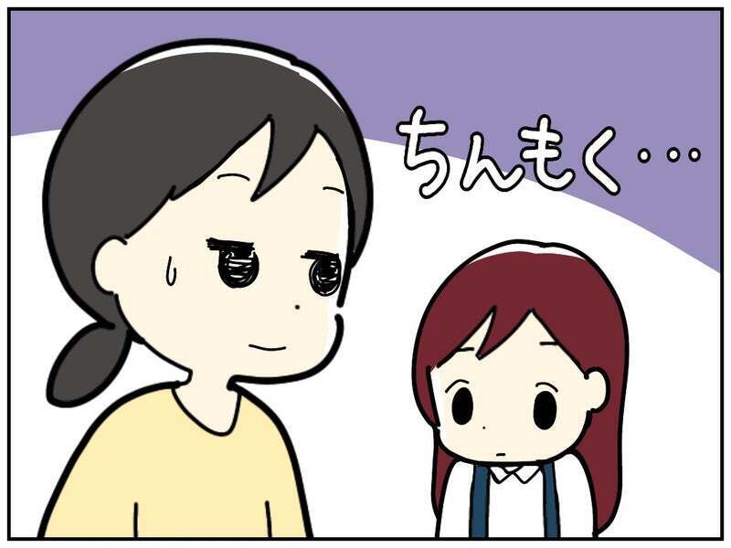 「困ってるのは誰？」 スクールカウンセラーの言葉にハッとする【療育手帳を取得した話 Vol.14】